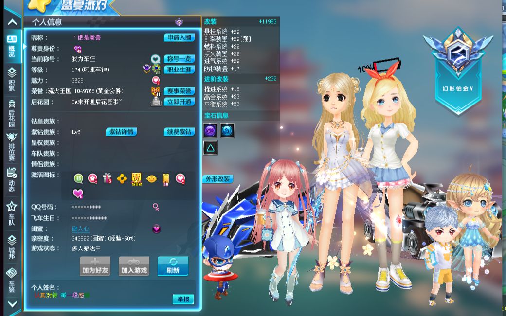 完好无损 完好无损