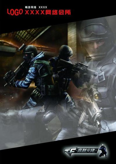 洋联盟竞争 洋联盟竞争