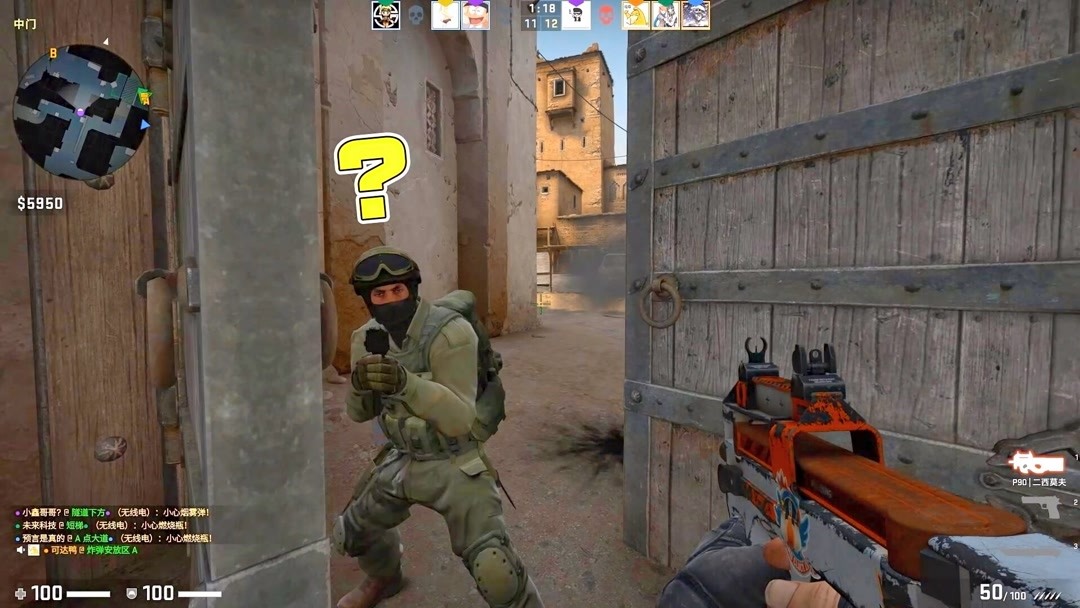 部强队的交 部强队的交